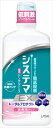 システマEXデンタルリンス ノンアルコールタイプ 450ML 【 ライオン 】 【 歯磨き 】 1点