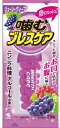 噛むブレスケアジユーシーグレープ25粒 【 小林製薬 】 【 マウスウォッシュ 】 1点