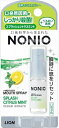 NONIO(ノニオ) マウススプレー スプラッシュシトラスミント 【 ライオン 】 【 マウスウォッシュ 】 1点