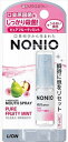 NONIO(ノニオ) マウススプレー ピュアフルーティミント 【 ライオン 】 【 マウスウォッシュ 】 1点