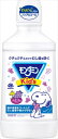 モンダミンキッズ ブドウ味600ML 【 アース製薬 】 【 マウスウォッシュ 】 1点