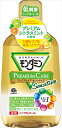 モンダミン プレミアムケアセンシティブ プレミアムシトラスミント1080ML【マウスウォッシュ】 1点