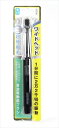 音波電動歯ブラシELECTRIC WIDE BRUSH 本体 【 富士 】 【 歯ブラシ 】 1点