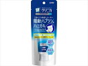 クリニカアドバンテージ ジェルハミガキ 90g 【 ライオン 】 【 歯磨き 】 1点