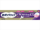 新ポリグリップ トータルプロテクションEX 40g 【 Haleonジャパン 】 【 入れ歯用 】 1点