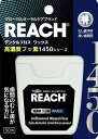 リーチ 1450 フロス 【 銀座ステファニー 】 【 フロス・歯間ブラシ 】 1点