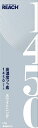 リーチ 1450歯磨き ホワイトニング 【 銀座ステファニー 】 【 歯磨き 】 1点