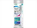 LION 電動アシストブラシ 本体 【 ライオン 】 【 歯ブラシ 】 1点