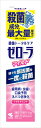 ゼローラ マイルドミント 90G 【 小林製薬 】 【 歯磨き 】 1点