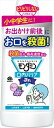 モンダミン 口内バリアJr.薬用 マウスウォッシュ 600ml 【アース製薬】 【 マウスウォッシュ 】 1点