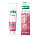 ガム・ハグキラボ デンタルペーストメディカルハーブミント85g 【 サンスター 】 【 歯磨き 】 1点