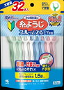 糸ようじスルッと入るタイプY字型大容量32本入 【 小林製薬 】 【 フロス・歯間ブラシ 】 1点