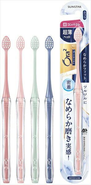 オーラツー　プレミアム　ハブラシ　なめらかフィット［超コンパクト・ふつう］ 【歯ブラシ】 1点