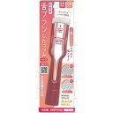 新感覚舌ブラシ「したつつみNEO」アカネ 【 松本金型 】 1点