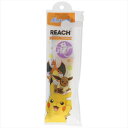 リーチプレミアムキッズ歯ブラシトラベルセット 【 銀座ステファニー 】 【 歯ブラシ 】 1点