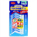 やわらか歯間ブラシL字カーブSSS−Sサイズ20本 【 小林製薬 】 【 フロス・歯間ブラシ 】 1点