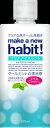 メイク ア ニューハビット! クリアアイスミント 975ml 【 マウスウォッシュ 】 1点