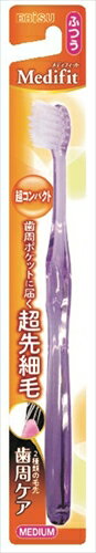 メディフィット超先細毛ハブラシ超コンふつう1本 【 エビス 】 【 歯ブラシ 】 1点