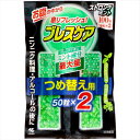 ブレスケア つめ替用 ストロングミント 【 小林製薬 】 【 マウスウォッシュ 】 1点