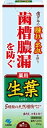 薬用ハミガキ 生葉 100G【 小林製薬 】 【 歯磨き 】 1点