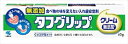 【管理医療機器】タフグリップクリーム 【 小林製薬 】 1点