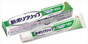 【管理医療機器】ポリグリップ ムテンカ (無添加) 【 Haleonジャパン 】 1点