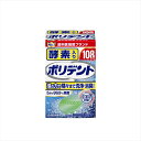 酵素入りポリデント 【 Haleonジャパン 】 【 入れ歯用 】 1点