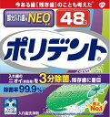 ポリデントNEO 入れ歯洗浄剤 【 Haleonジャパン 】 【 入れ歯用 】 1点