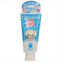 アパガードアパキッズ60G 【 サンギ 】 【 歯磨き 】 1点