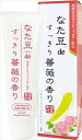 なた豆(矯味)deすっきり薔薇の香り(歯磨き粉) 【 三和通商 】 【 歯磨き 】 1点