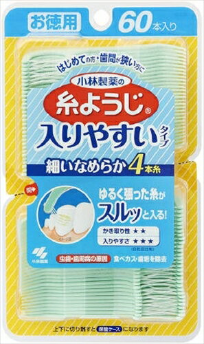 入りやすい糸ようじ 【 小林製薬 】 【 フロス・歯間ブラシ 】 1点 入りやすい糸ようじ 【 小林製薬 】 【 フロス・歯間ブラシ 】 1点