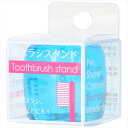 3−06歯ブラシスタンドクリアブルー 【 ライフレンジ 】 【 デンタル用品 】 12点
