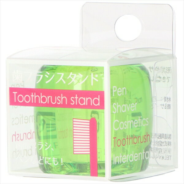 3−06歯ブラシスタンドクリアグリーン 【 ライフレンジ 】 【 デンタル用品 】 1点