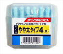 デンタルプロ歯間ブラシ I字 50P サイズ4(M) 【 デンタルプロ 】 【 フロス・歯間ブラシ 】 1点