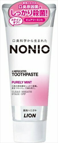 NONIOハミガキ　ピュアリーミント　130G 【 ライオン 】 【 歯磨き 】 1点
