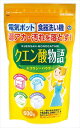 クエン酸物語 600g 【 小久保工業所 】 【 住居洗剤 】 1点