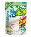 お風呂まとめて泡洗浄 グリーンアップルの香り 【 フマキラー 】 【 住居洗剤・お風呂用 】 1点
