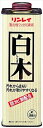 リンレイ 白木 700ml 【 リンレイ 】 【 住居洗剤・ワックス 】 1点