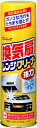 リンレイ 換気扇レンジクリーナー 330ML 【 リンレイ 】 【 住居洗剤・レンジ 】 1点