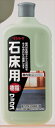 リンレイ 石床用ワックス 1L 【 リンレイ 】 【 住居洗剤・ワックス 】 1点