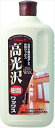 リンレイ 高光沢ワックス 1L 【 リンレイ 】 【 住居洗剤・ワックス 】 1点