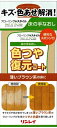色つや復元コート薄いブラウン500ML 【 リンレイ 】 【 住居洗剤・ワックス 】 1点
