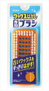 ワックスハガシ専用ブラシ 【 リンレイ 】 【 住居洗剤・ワックス 】 1点