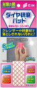 浴室の鏡用 ダイヤ研磨パッド E 【 アイン 】 【 掃除用品 】 1点