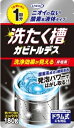 洗たく槽カビトルデス使い切り1回分 180g 【 UYEKI 】 【 家具 家電 掃除 】 1点