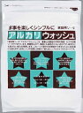 アルカリウォッシュ 3kg 【 ちのしお社 】 【 住居洗剤・重曹 】 1点