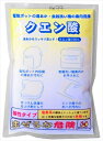 クエン酸 50g 【 ちのしお社 】 【 住居洗剤 】 1点