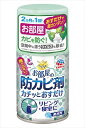 らくハピ お部屋の防カビ剤 カチッとおすだけ 無香料 【 アース製薬 】 【 住居洗剤 】 1点