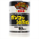 業務用ガンコな油落としウエットシートボトル 【 コーヨー化成 】 【 住居洗剤・レンジ 】 1点