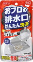 おフロの排水口かんたん洗浄 【 ウエルコ 】 【 掃除用品 】 1点